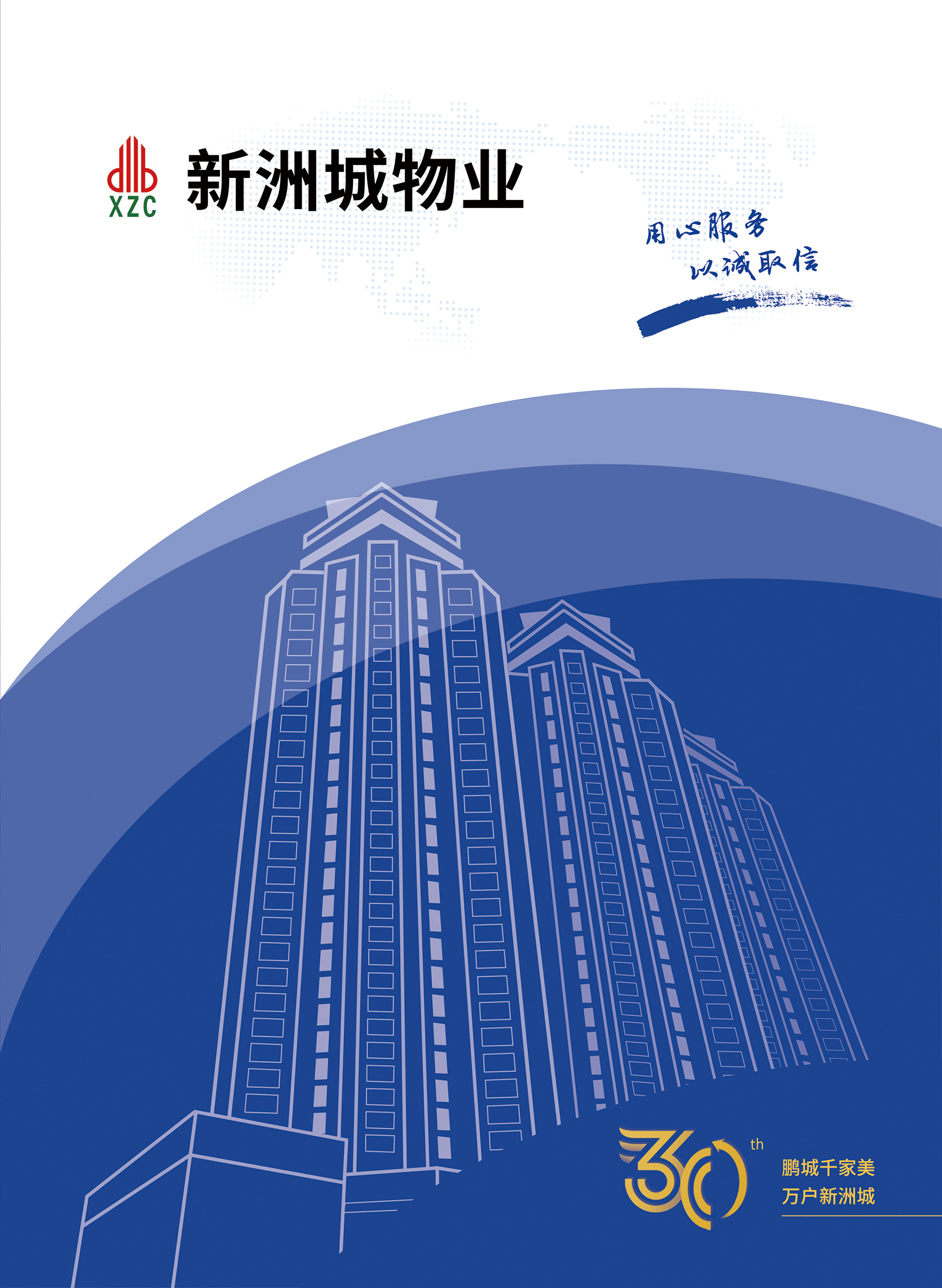微(wēi)信圖片_20230509163513.jpg