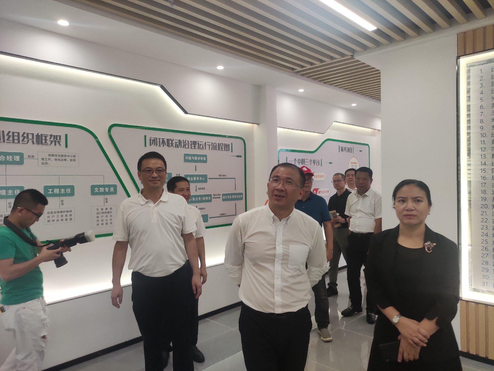 政府領導3.jpg