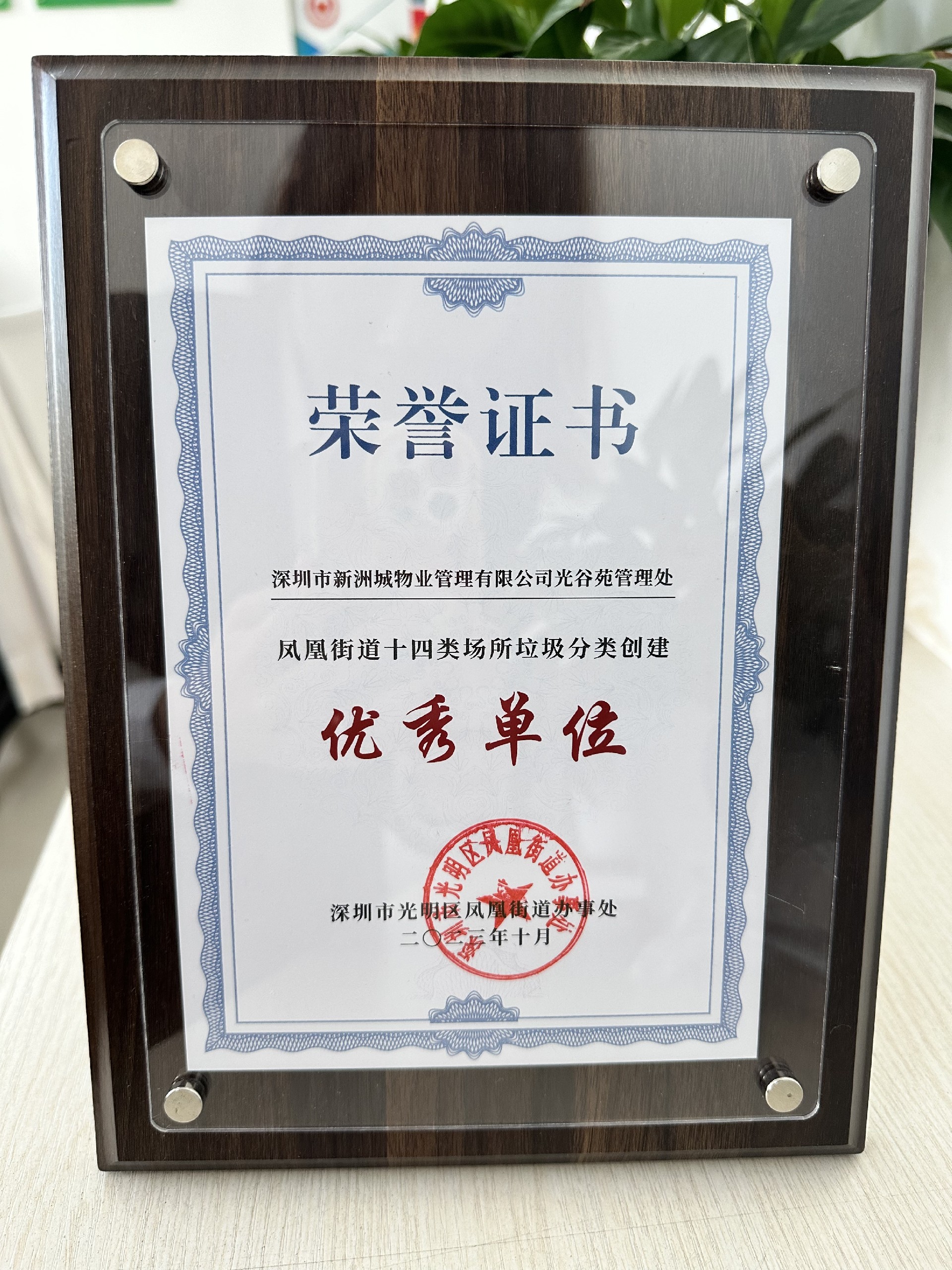 微(wēi)信圖片_20231113102023.jpg
