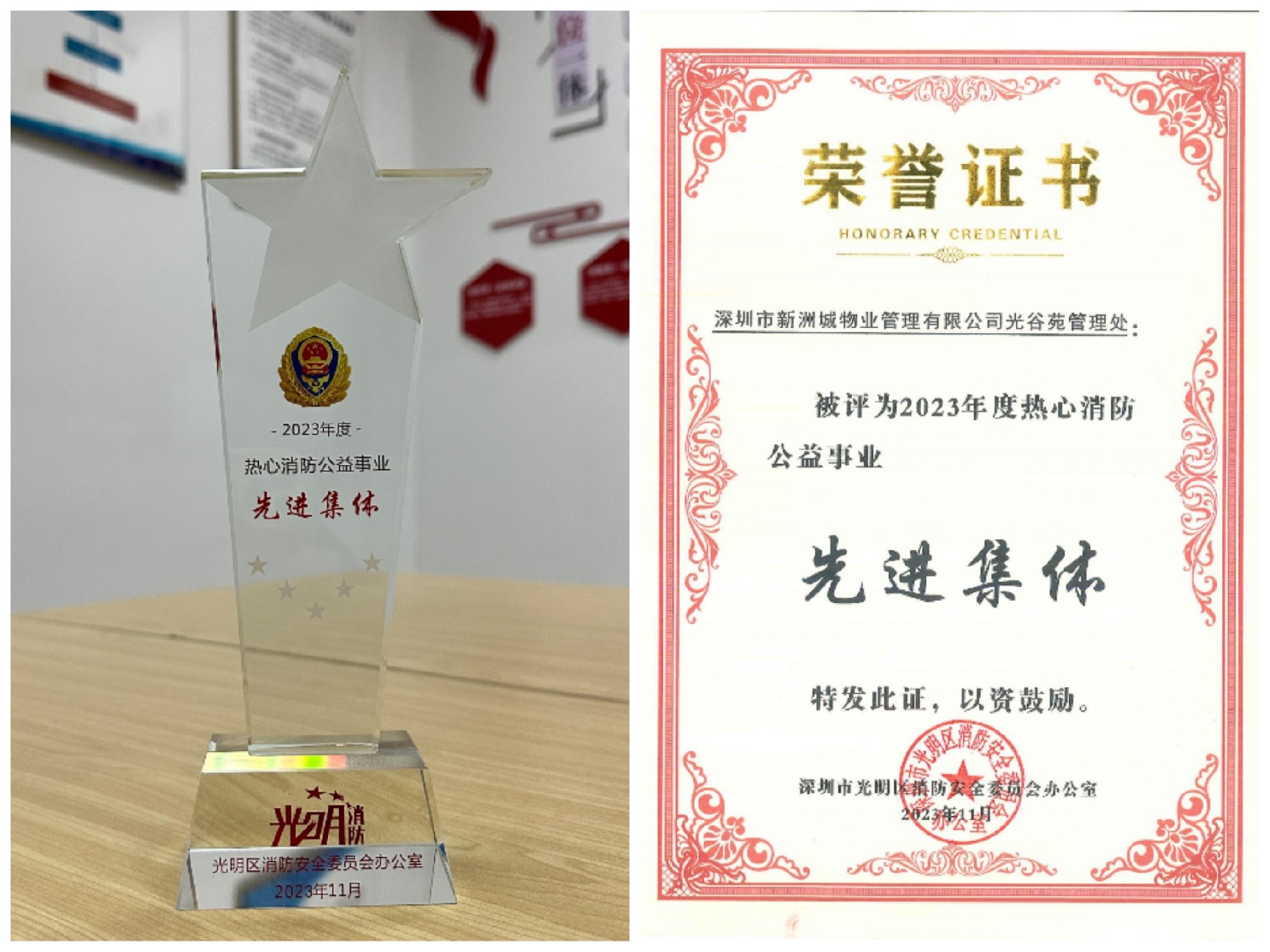 微(wēi)信圖片_20231129092004.jpg