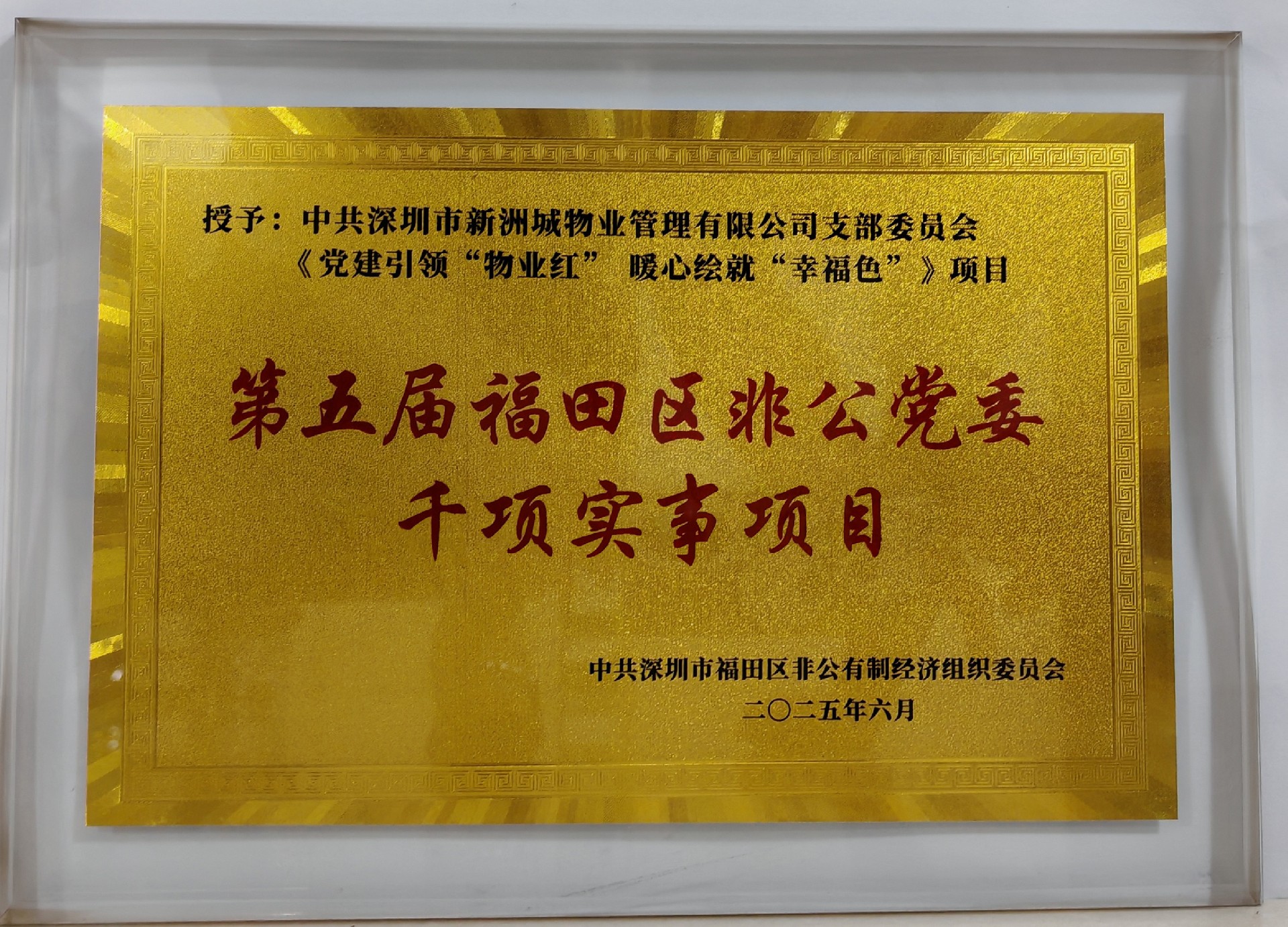 7af9d80c9e374edbcafe8a6df979274.jpg